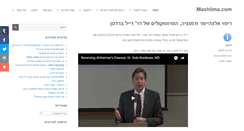 Desktop Screenshot of mashlima.com