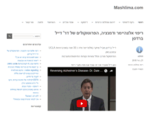 Tablet Screenshot of mashlima.com